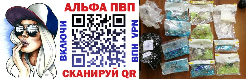 Наркота Сковородино mega ТОР АМФ Alpha-PVP Мефедрон ГАШИШ Кокаин Бошки Шишки
