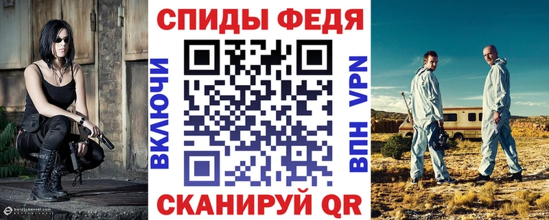 наркота  Сковородино  АМФЕТАМИН Розовый 