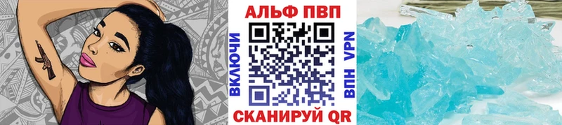 Alpha PVP мука  Сковородино 