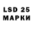 LSD-25 экстази ecstasy Lusin Luna
