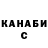 Печенье с ТГК конопля G. E.