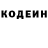 Кодеиновый сироп Lean напиток Lean (лин) AyaZ 2020