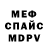 Метадон кристалл Degarmot