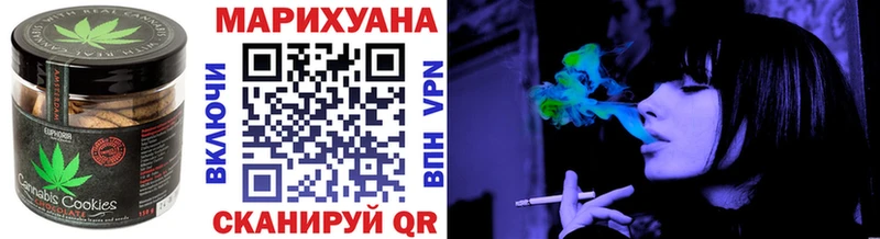 как найти закладки  гидра как зайти  Еда ТГК конопля  Сковородино 