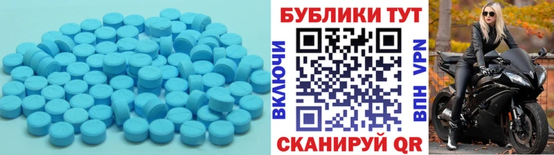 нарко площадка Telegram  Сковородино  ЭКСТАЗИ диски 