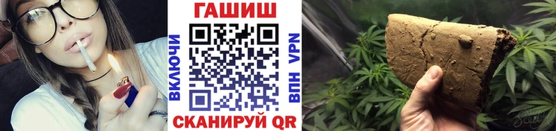 ГАШ гашик  хочу наркоту  Сковородино 