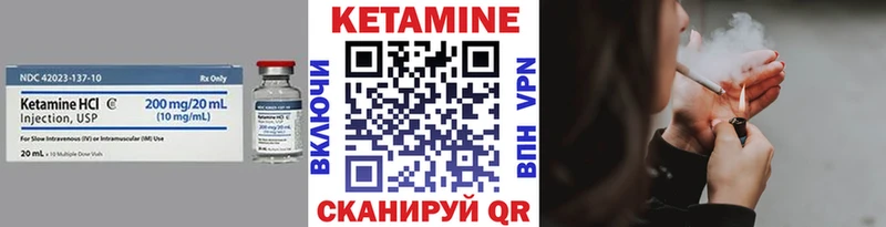 дарк нет официальный сайт  Сковородино  Кетамин VHQ 