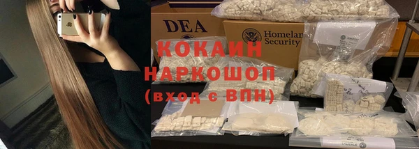 стафф Белоозёрский