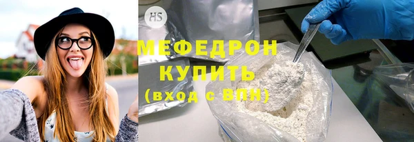 стафф Белоозёрский