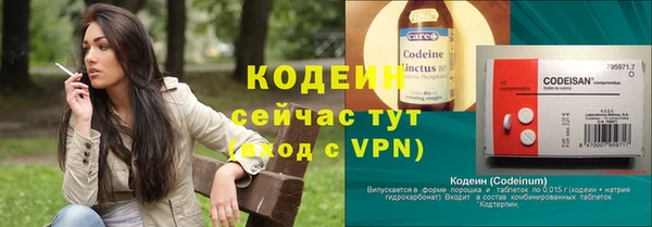 стафф Белоозёрский
