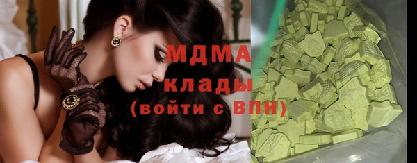 стафф Белоозёрский