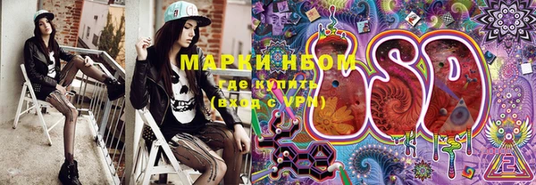 стафф Белоозёрский