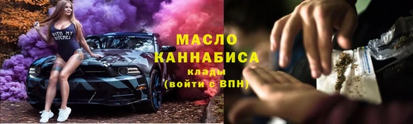 стафф Белоозёрский