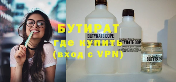 стафф Белоозёрский