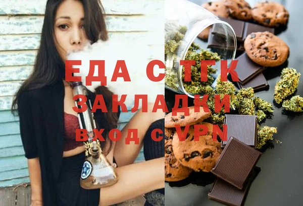 а пвп мука Беломорск