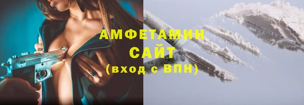 стафф Белоозёрский