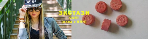 стафф Белоозёрский