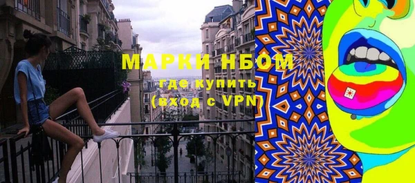 стафф Белоозёрский