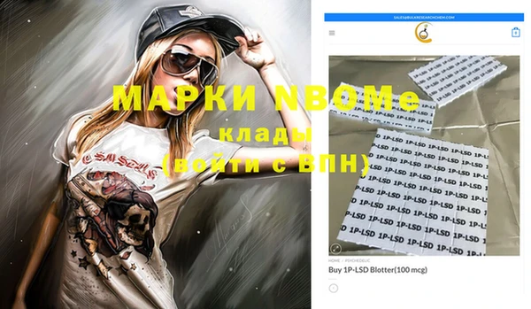 дмт Белокуриха