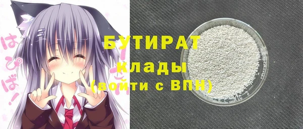 а пвп мука Беломорск