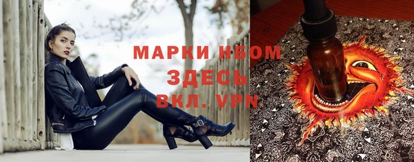а пвп мука Беломорск