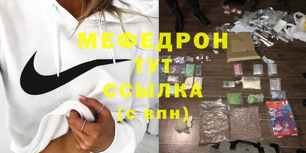 а пвп мука Беломорск