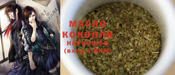 а пвп мука Беломорск