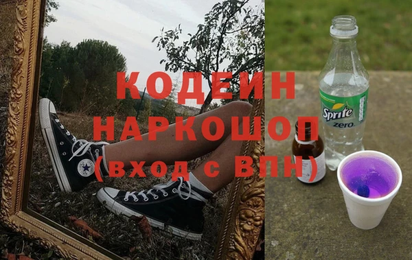 стафф Белоозёрский