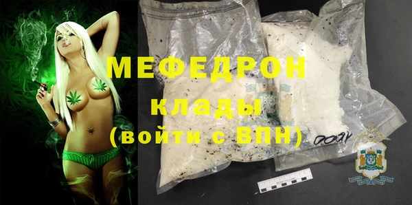 стафф Белоозёрский