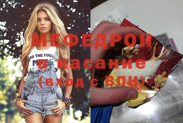 а пвп мука Беломорск