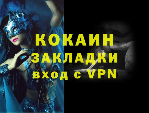 дмт Белокуриха