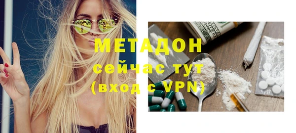 стафф Белоозёрский