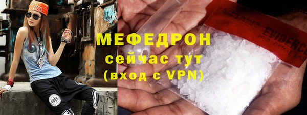 а пвп мука Беломорск
