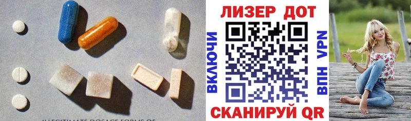 ЛСД экстази кислота  где купить   ссылка на мегу как войти  Сковородино 