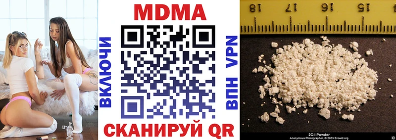MDMA молли  цены наркотик  Сковородино 