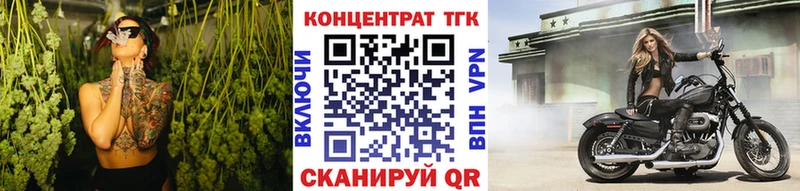 ТГК вейп с тгк что такое mega ONION Сковородино